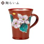 ショッピング創 九谷焼 マグカップ 花水木/創正窯 和食器 マグカップ ギフト 人気 贈り物 k8-865 [ss]