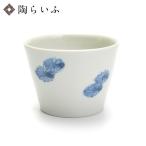 九谷焼そば猪口花文/文吉窯白い器そ...