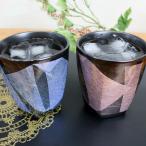 九谷焼 5色から選べるペアロックカ�