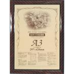 OA рама постер panel деревянная рама золотой подставка (0015) A4 размер Brown 