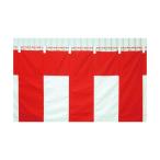 八光舎 紅白幕 4間物 180×720cm