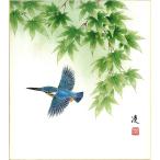  карточка для автографов, стихов, пожеланий ( лето ) Nakamura . произведение .[ река .] карточка для автографов, стихов, пожеланий размер 24.2X27.2cm