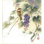  карточка для автографов, стихов, пожеланий ( лето ) Nakamura . произведение .[..] карточка для автографов, стихов, пожеланий размер 24.2X27.2cm