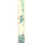  tanzaku ( лето ) средний . документ рыба произведение .[ река .] tanzaku размер 36.3X6cm