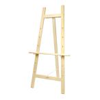 画材　デッサンイーゼル ８号Ｂ