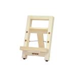 画材　フラットイーゼル ミニミニ