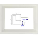 Ìý³¨/ÌýºÌ³Û±ï ÌÚÀ½¥Õ¥ì¡¼¥à 9976 ¥µ¥¤¥º F10¹æ ¥Û¥ï¥¤¥È Çò