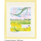 ジークレー版画 額装絵画 タツノコプロ はりたつお 昆虫物語 みなしごハッチ 「桜と菜花の二重奏」 四ッ切