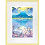 ジークレー版画 アートコレクション 額装絵画 タツノコプロ はりたつお 昆虫物語 みなしごハッチ 「ダブルダイヤモンド富士」 大全紙