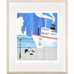 ジークレー版画 額装絵画 はりたつお作 「初夏の港」 四ッ切