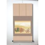 〔 横山大観生誕150年 〕 富士図 富士絵画 高精彩特色技術絵 横山大観 霊峰富士 掛軸 尺三 日本心神