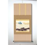 〔 横山大観生誕150年 〕 富士図 富士絵画 高精彩特色技術絵 横山大観 霊峰富士 掛軸 尺五 霊峰不二