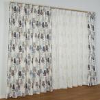 �J�[�e�� 4���Z�b�g ��100�~����200cm �L�� �h���[�v�E���[�X�~�e2�� �􂦂� �^�b�Z���t�� �`��L�� �ɂႩ�悵 �u���[