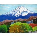 油絵 絵画 富士山の通販 価格比較 価格 Com