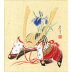 色紙（端午の節句）木村 亮平作画「兜」 色紙寸法24.2X27.2cm