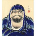  карточка для автографов, стихов, пожеланий ( круглый год прочее ) средний . документ рыба произведение .[ синий ..] карточка для автографов, стихов, пожеланий размер 24.2X27.2cm