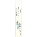 tanzaku ( зима ) дерево .. flat произведение .[ тысяч плата. весна ] tanzaku размер 36.3X6cm