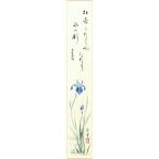  tanzaku ( весна ) дерево .. flat произведение .[..] tanzaku размер 36.3X6cm