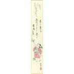  tanzaku ( лето ) дерево .. flat произведение .[...] tanzaku размер 36.3X6cm