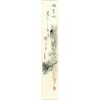  tanzaku ( лето ) дерево .. flat произведение .[.. голос ] tanzaku размер 36.3X6cm