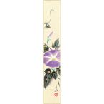  tanzaku ( лето ) средний . документ рыба произведение .[ утро лицо ( фиолетовый )] tanzaku размер 36.3X6cm