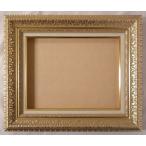 額縁　油絵 油彩額縁 MJ108N アクリル付 ゴールド P25号