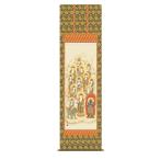 掛け軸 高精細巧芸画 純国産掛け軸 仏事画 清水 雲峰 「十三佛」 尺五 オニックス風鎮 防虫香サービス