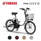 2026 год модели YAMAHA( Yamaha ) PAS CITY-C( Pas City si-) PA20CC 20 дюймовый Seino Transportation получение . кроме того 4,950 иен скидка иметь 