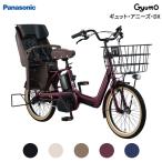  ограниченное количество [2025 год модели ] Panasonic gyuto*a потребности *DX BE-FAD032 16.0Ah Seino Transportation квитанция . кроме того 4,950 скидка иметь 