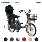 在庫限り【2025年モデル】パナソニック×コンビ　ギュット・クルームR・EX　BE-FRE034　16.0Ah　西濃運輸 営業所引き取りで更に4,950円の値引き有り！