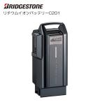 BRIDGESTONE(ブリヂストン) 電動自転車用リチウムイオンバッテリーC201 SI8.9B F895115BL P6680 8.9Ah(C100・25.2V・6.2Ah/C200・25.2V・8.7Ah互換バッテリー)