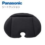 Panasonicシートクッション...