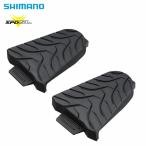 【こちらのお品はメール便での発送となります】シマノ(SHIMANO) SM-SH45 SPD-SL用クリートカバー ESMSH45