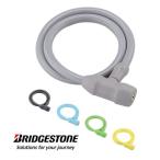 ブリヂストン　タフガードロック　ワイヤー錠　かぎ　長さ 70cm　WL-TGL