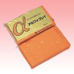 αクレイ　ニューはにわ（1kg）