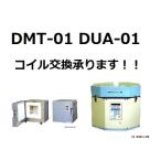 DMT-01,DUA-01 пружина замена предварительный расчет. . запрос форма .. пожалуйста 