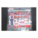 【避難生活用品】ホットイート1/1~2食用 48セット