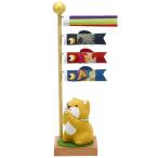 ちりめん柴犬とこいのぼり [端午の節句/子供の日] 卓上マスコット