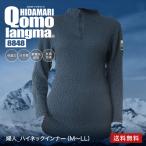 ひだまりチョモランマ婦人ハイネック...