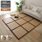 DOMIYA ジョイントマット パズルマット 大判 60cm 厚み2cm 3枚 6枚セット フロアマット プレイマット キッズマート 滑り止め 床暖房対応 保温 洗える 2年保証