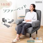 DOMIYA диван-кровать складной один местный . диван раскладной диван - низкий диван - низкий диван - койка подлокотник . Северная Европа 3way compact 2 год гарантия 