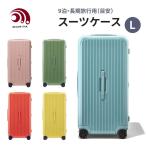 DOMIYA 大型 キャリーケース スーツケース Lサイズ 95L キャリーバッグ 静音 旅行バッグ 軽量 旅行 人気 かわいい 出張 TSAロック付 丈夫 大容量 国内旅 海外旅