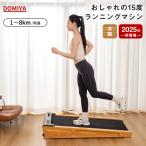 DOMIYA беговая дорожка walking machine электрический салон Runner для бытового использования тихий звук compact to красный Mill иметь кислород движение диета легкий .tore8km/h 2 год гарантия 