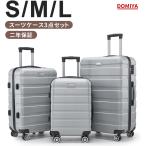 DOMIYA чемодан твердый модель Carry кейс Carry кейс дорожная сумка 360 раз тихий звук двойной литейщик .. путешествие командировка путешествие за границу супер-легкий долговечность 2 год гарантия 