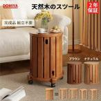 DOMIYA スツール 木製 サイドテーブル キッチンスツール 食卓 完成品 ソファデーブル キャスター付き 収納 椅子 北欧 ダイニング チェア 軽量 新生活 二年保証