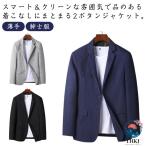  бизнес длинный рукав 50 плата 40 плата лето жакет весна summer жакет внешний tailored jacket мужской свет внешний весна осень 