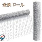  сетка-рабица roll ширина 1m× длина 1m/2m/10m/15m/20m черепаха . сетка-рабица сетка защита от животных сетчатый забор .. защита от птиц садоводство для сельское хозяйство для строительство для огород курица маленький магазин. вне . на 