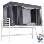  студент . одиночная кровать частный палатка занавески в салоне bed палатка лето противомоскитная сетка комары меры все направление затемнение "дышит" хороший сборка простой 