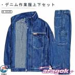  Denim рабочая одежда верх и низ в комплекте толстый хлопок много карман рабочая одежда всесезонный джинсы ji- хлеб популярный рекомендация легкий в использовании популярный рекомендация 