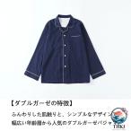 �_�u���K�[�[ �p�W���} �����Y �H�p ������ �H�������� ���� �O�J�� ���� ���Y�{�� �� ���[���E�F�A �� 100% 2 �d�K�[�[ �j���p �㉺�Z�b�g �|�P�b�g�t�� ���n